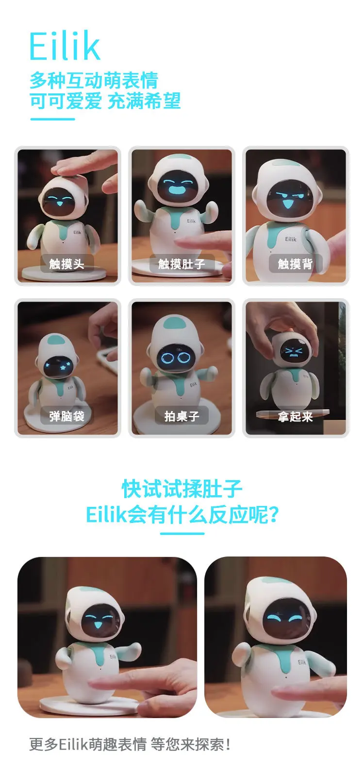 Eilik Smart Robot AI Emotional interaction Creative Expression Animation Electronic Toy Intelligent Robot Desktop Pet Gifts Boy