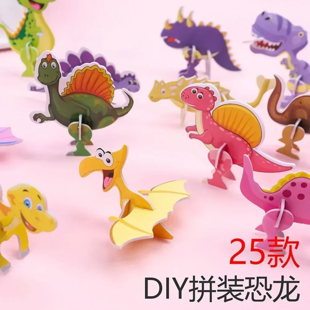 10pcs/bag Cartoon 3D Puzzle Cute Mini Paper Dinosaur Tiger Butterfly Plane Toy Birthday Party Favors Children Accessories Gifts