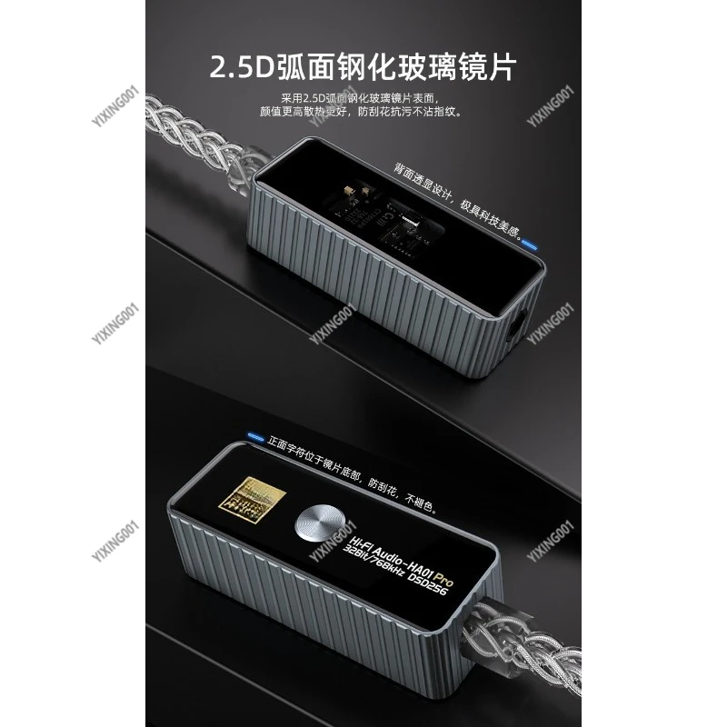 HA01 USB HIFI Headphone Amplifier Dongle Portable CS43198+CT7601 DSD256 32Bit/762Hz Audio Converter for High-End Sound Quality