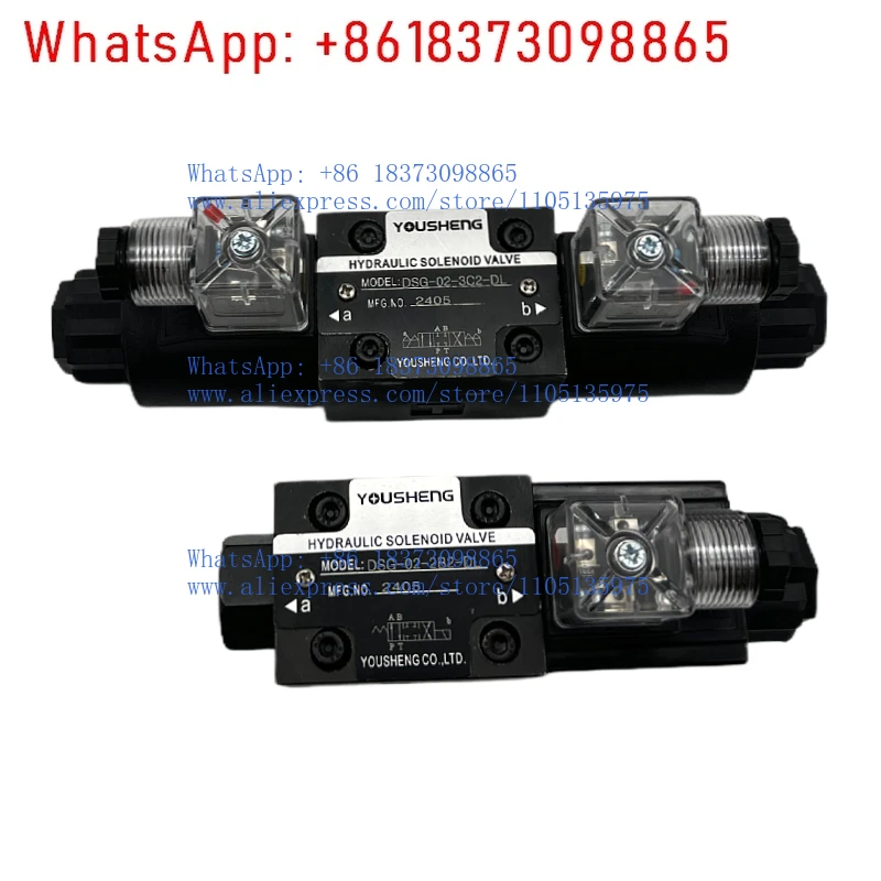 DSG-02-3C6-DL Lw So…