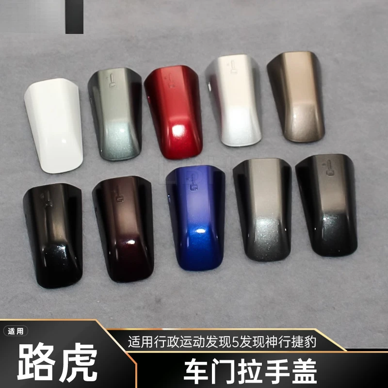 

SAAR Suitable for Land Range Rover Executive 5 Discovery Sport Jaguar Cover Door Handle Co