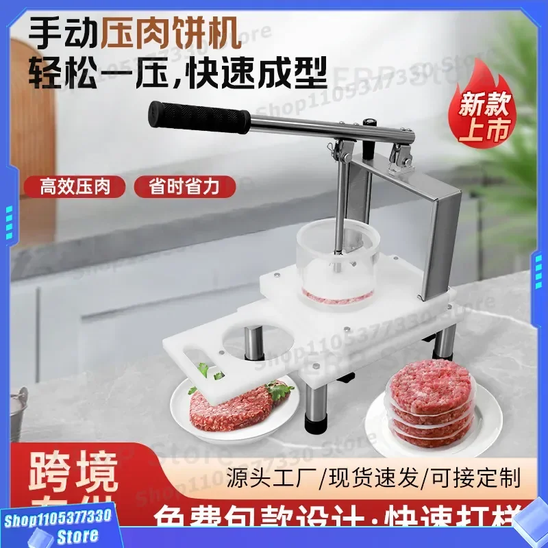 Manual Meat Patty Press Burger Maker Kitchen Tool Commercial Grade Stainless Steel Hamburger Forming Device for Home Cooking