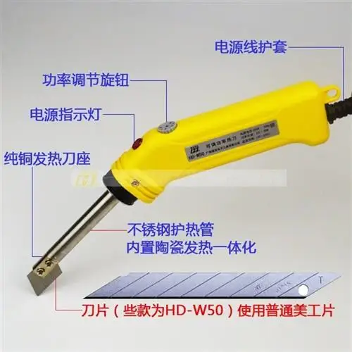 Electric knife Foam cutting knife Fabric cutting cloth Eager cutting knife wall G cloth Pearl sponge Plastic KT board Hot melt