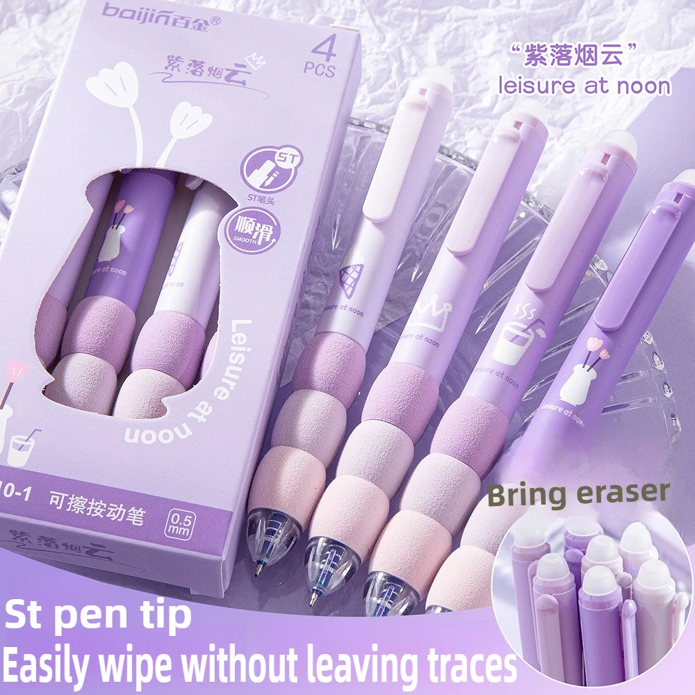 

20/4PCS Soft Cloud Grip Erasable Press Gel Pen ST Tip Quick Drying Ballpoint Pen 0.5mm Office School Supplies Stationery