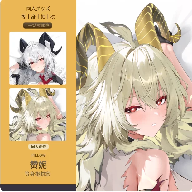 

Anime Wuthering Waves Zani Sexy Cartoon Dakimakura 2WAY Hugging Body Pillow Case Japanese Otaku Pillow Cover Bedding Gifts MMS