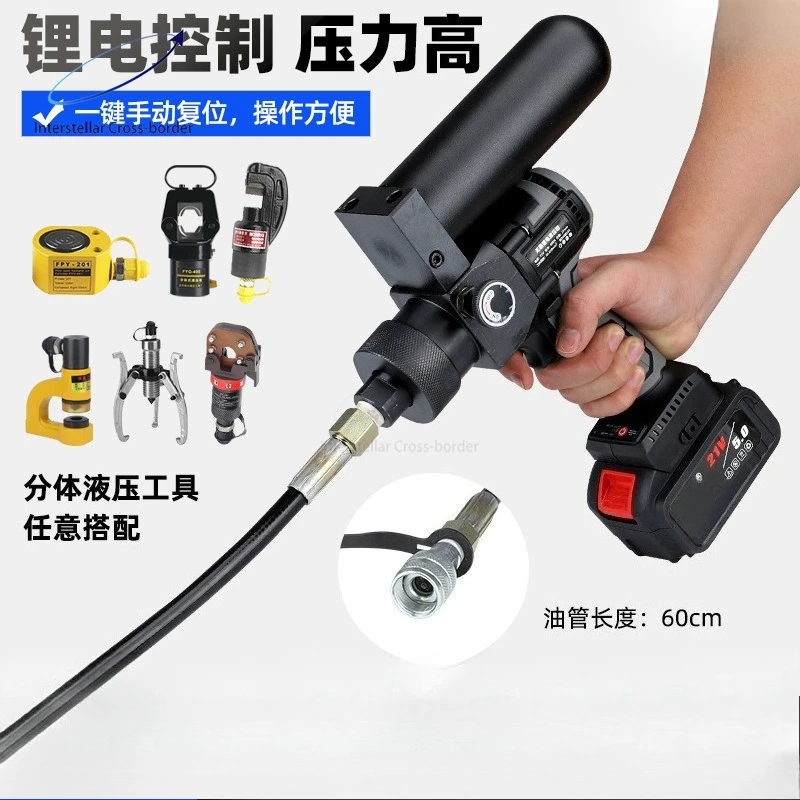 

Ручной электрический гидравлический насос SL-240S, 70 МПа, литий-ионный, портативный, высокого давления, для промышленных гидравлических инструментов