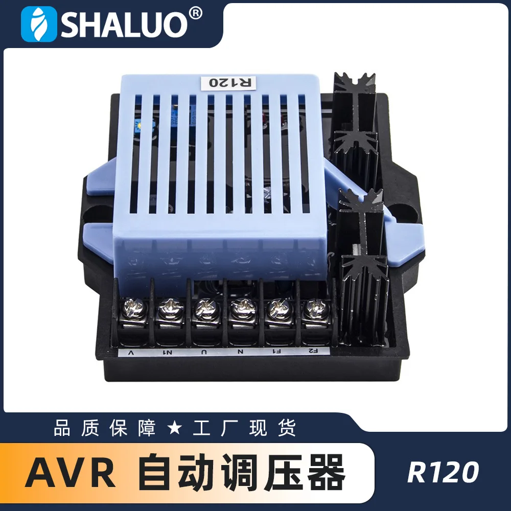 R120 AVR Generator Automatic Regulator, Voltage Regulator