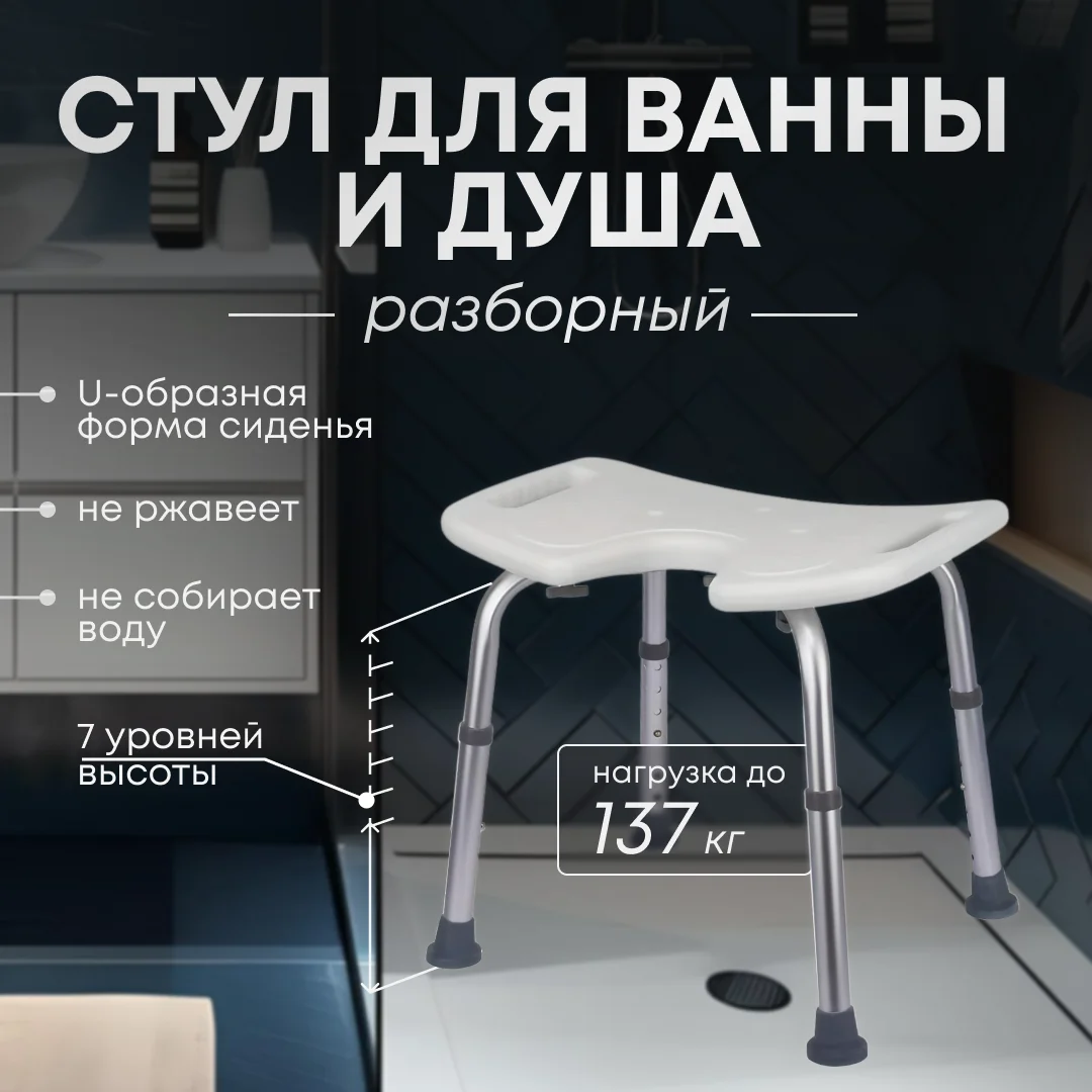 toilet stool bathroom stool squat toilet squatting toilet stool bathroom toilet stool shower chairs7-speed adjustment