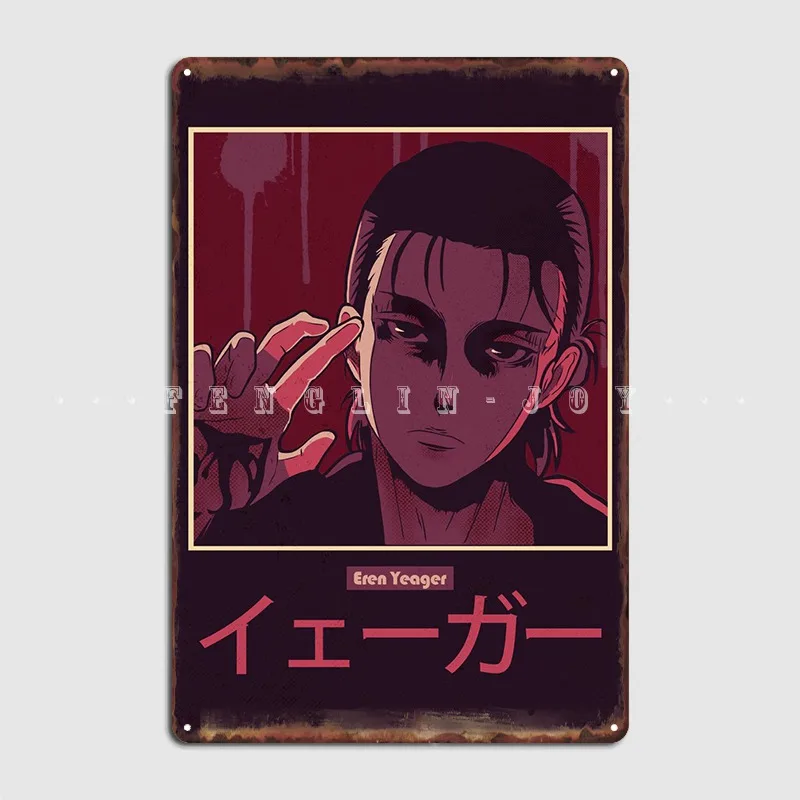 Металлический знак Эрена йера, домашние таблички для клуба, гостиная, индивидуальные жестяные плакаты со знаком