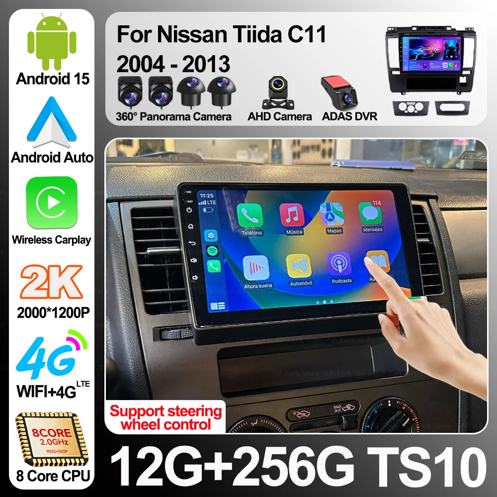 

Android 16 For Nissan Tiida C11 2004-2013 Carplay Auto 5g Wifi Gps Car Radio Navigation Multimedia Video Player Stereo Head Unit