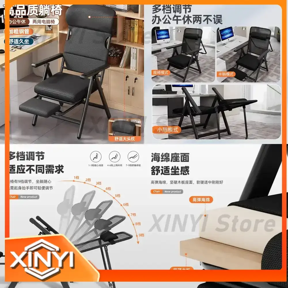 Folding Computer Chair Recliner for Office Lunch Break Dual-Purpose Nap Chair That Can Lie Down and Sit for Home Use with