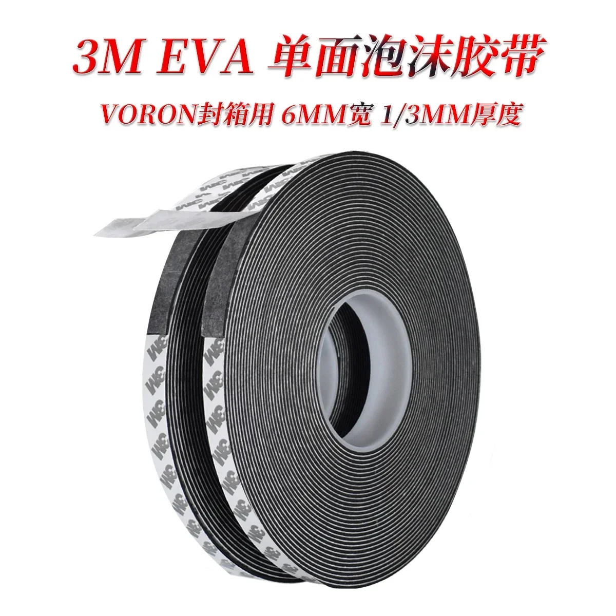 

3M EVA Foam Pad Tape For VORON2.4 Trident 3D Printer Sealing Board Single-sided Foam Adhesive EVA Sponge Tape Sealing Shockproof