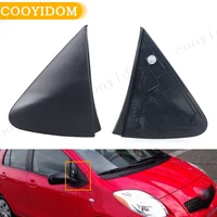 Panel de cubierta de guarnición triangular de pilar A para ventana delantera, placa triangular de vidrio para TOYOTA Yaris 2008 2009-2013, moldura de espejo lateral
