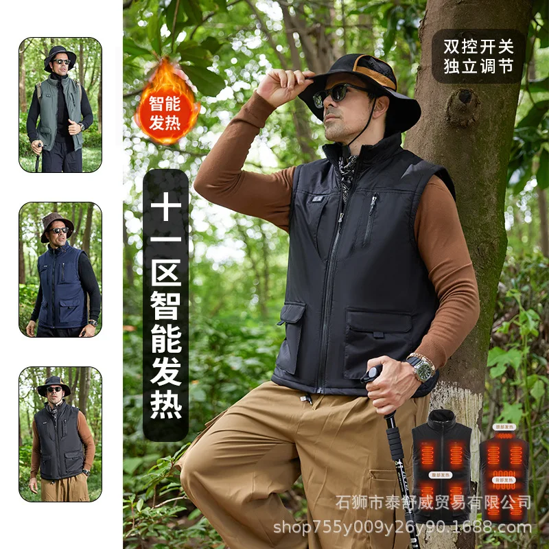 New  -Border Outdoor Self-Heating Vest Double Control 11 District Men's Casual