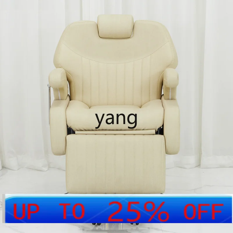 

lmm hair care chair hair salon special lifting and reversing head treatment seat hair cutting and shaving chair