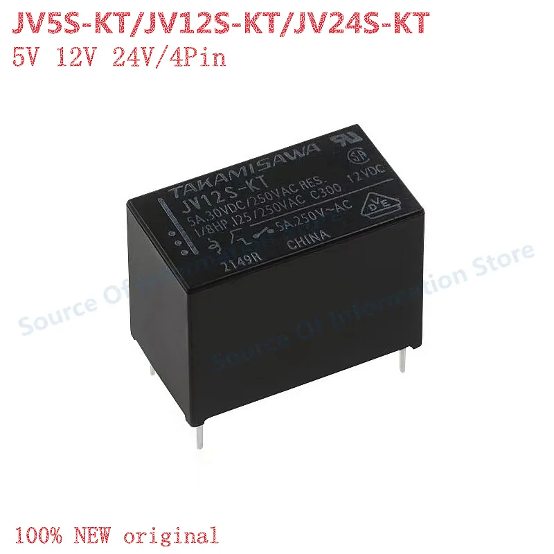 

5Pcs JV5S-KT/JV12S-KT/JV24S-KT Power Relay 5V 12V 24VDC 4Pin 5A T - Electronic Components & Supplies