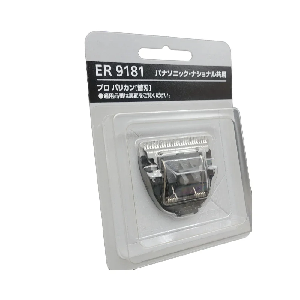 شفرة بديلة لقص الشعر ER9181 لشفرة ER145 ER145P #3