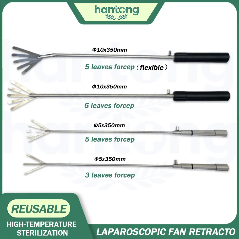 

5/10*330mm reusable laparoscopic surgical fan-shaped retractor laparoscopic liver retractor
