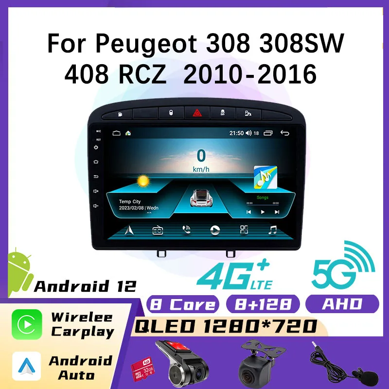 

2 Din Android Car StereoRadio for Peugeot 308 308SW 408 RCZ 2010-2016 Car Gps Navigation Car Multimedia Player Autoradio Audio