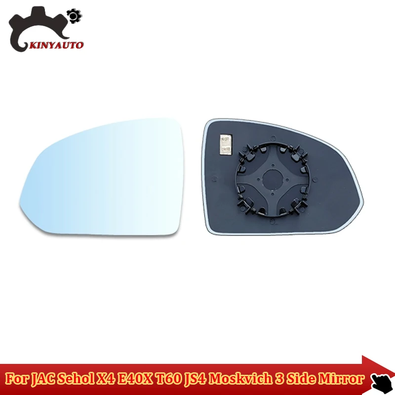 For JAC Sehol X4 E40X T60 JS4 Side External Rearview Mirror Lens Glass Turn Signal Light Lamp Lower Lid Shell Frame Cover Holder