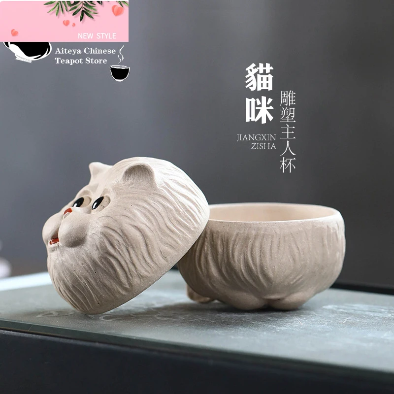 

Исинская необработанная рудная фиолетовая глиняная чашка, чашка для кошки, скульптура, креативная чашка для чая, чашка для дегустации чая, чайный сервиз кунг-фу, одна чашка