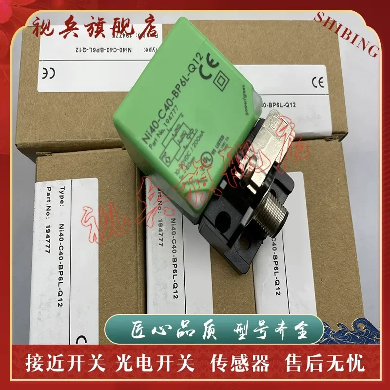 New Spot FI20XA MC40 BP6L Q12 Q12 KM Proximity Switch Sensor for Industrial Automation Applications