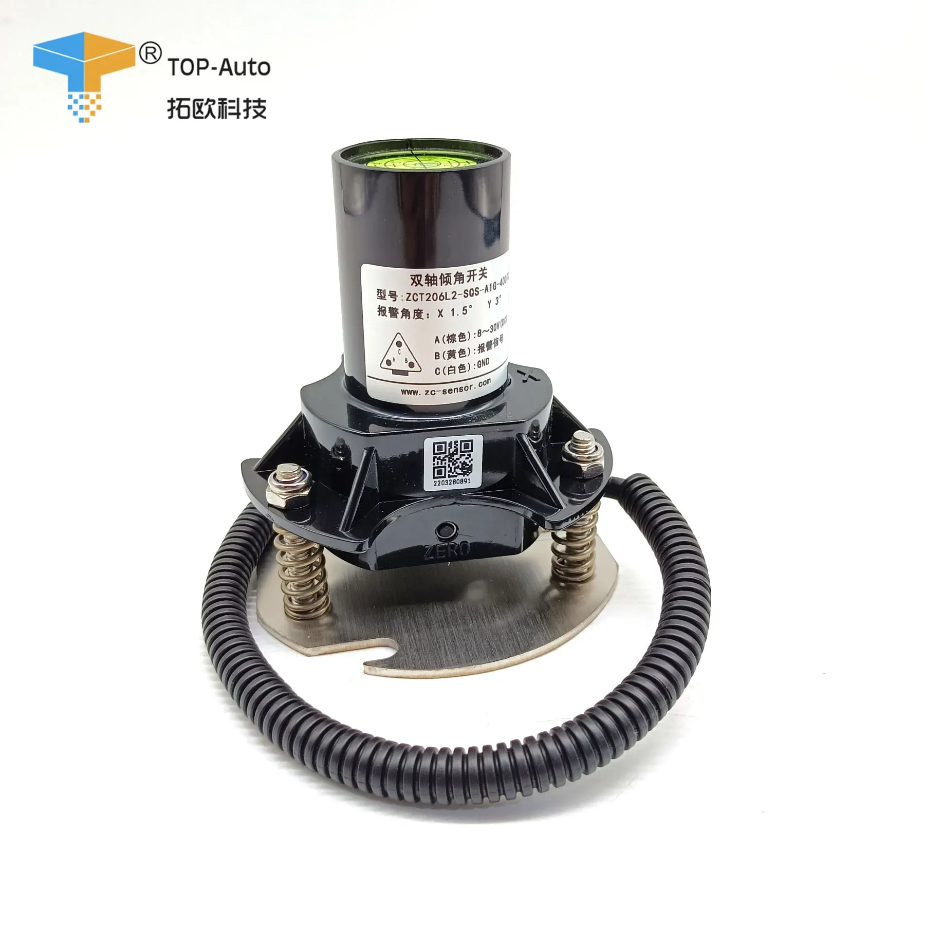 228406GT low cost double axis tilt switch  Cheap Digital Output Dual Axis  angle sensor