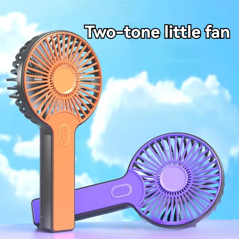 

fan, desktop handle, air outlet, USB rechargeable, portable large wind electric fan, portable small fan