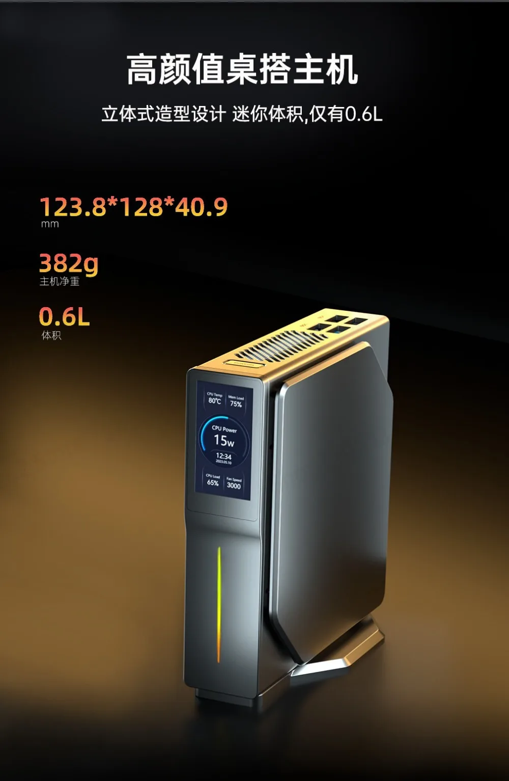 S1 Mini Tower Computer 12th Gen N95 N100 DDR4 SSD 4K UHD WiFi 5 Small PC for Business and Entertainment
