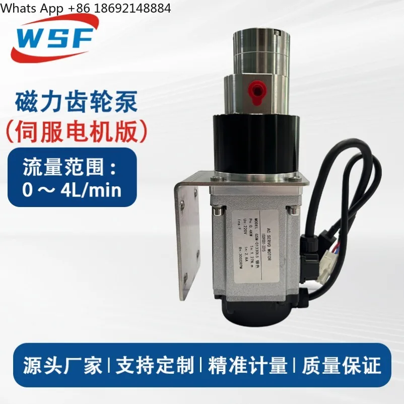 Micro Magnetic Gear Pump Servo Motor Pump Head High Precision Metering for Medical Filling Chemical Use