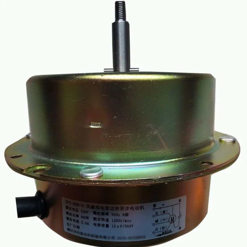 YPY-600-4 capacitor running asynchronous range hood motor