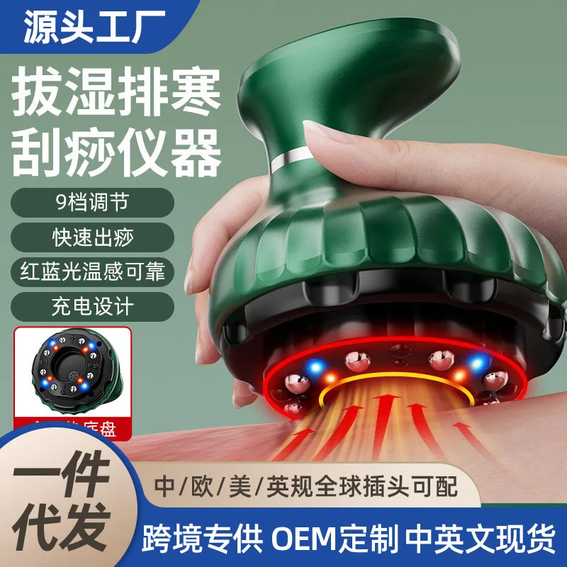 

Electric scraping instrument, meridian brush, universal shoulder and neck dredging, cupping, abdominal back massage artifact, be