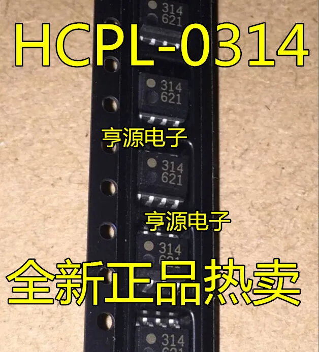

(10 шт./лот) HCPL-0314 HCPL0314 314 0314 SOP8 Datasheet - электронный компонент для профессионального использования