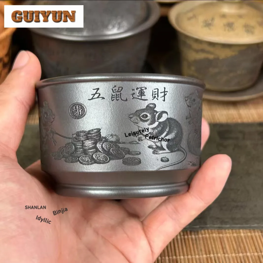 

150 мл Исин Фиолетовая глина Пять крыс Принеси богатства Чайная чашка Древняя чайная чаша Глечик для дегустации чая Персональная чашка Jianzhan Master Cups Чайный набор