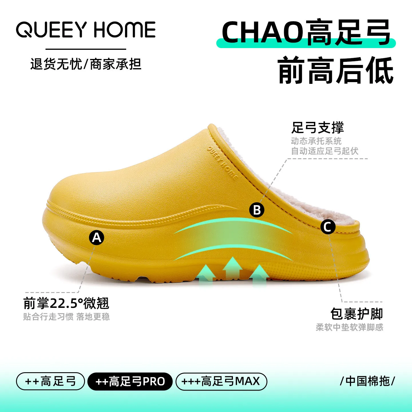 Cotton slippers women's 2026 new winter indoor arch support thick bottom arch support cotton mop
