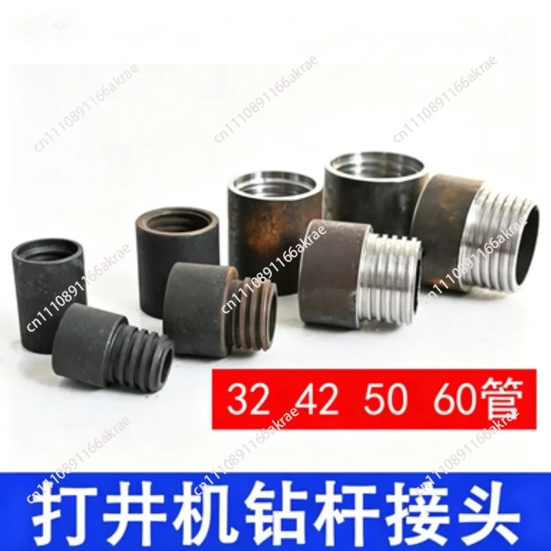 Drill pipe joints for drilling rigs with diameters of 32/42/50/60mm for pipe water well  rigs and drill pipes