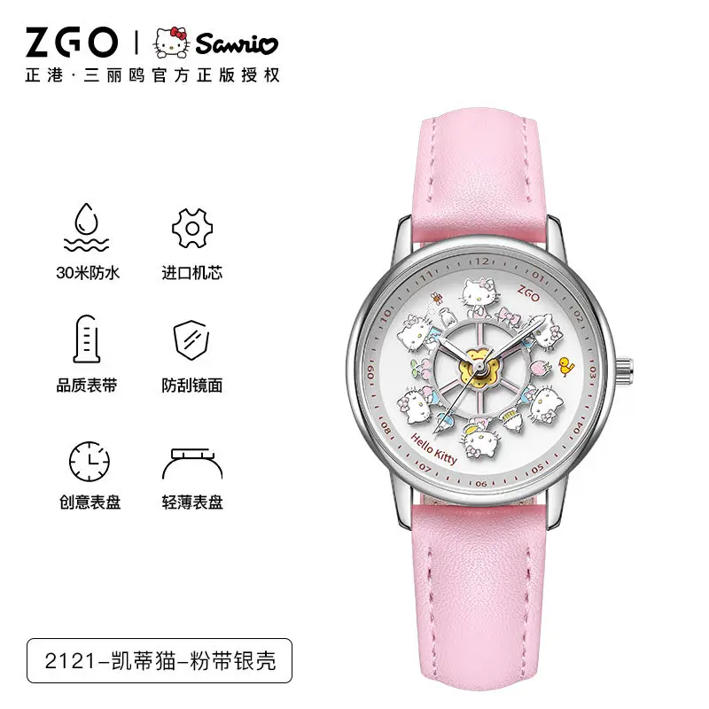 Zgo Sanurgente Joint Hello Kitty Cinnamoroll Montre à Quartz pour Fille, Médaillon, Carrousel, Pointeur, Cadeaux d'Anniversaire