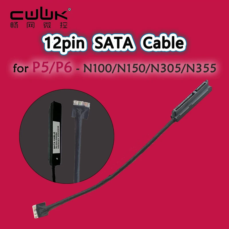 12pin SATA Cable for X86-P5 / P6-N100/N150/N305/N305N355 (and Other Models: Please Contact Customer Service Before Purchasing).