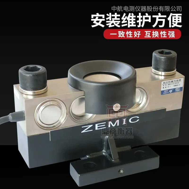 Digital Weighing Sensor for ZEMIC AVIC Plaza HM9B 20T 30T 40T 100 Ton Bridge Scale Load Cell Industrial Truck Weighbridge