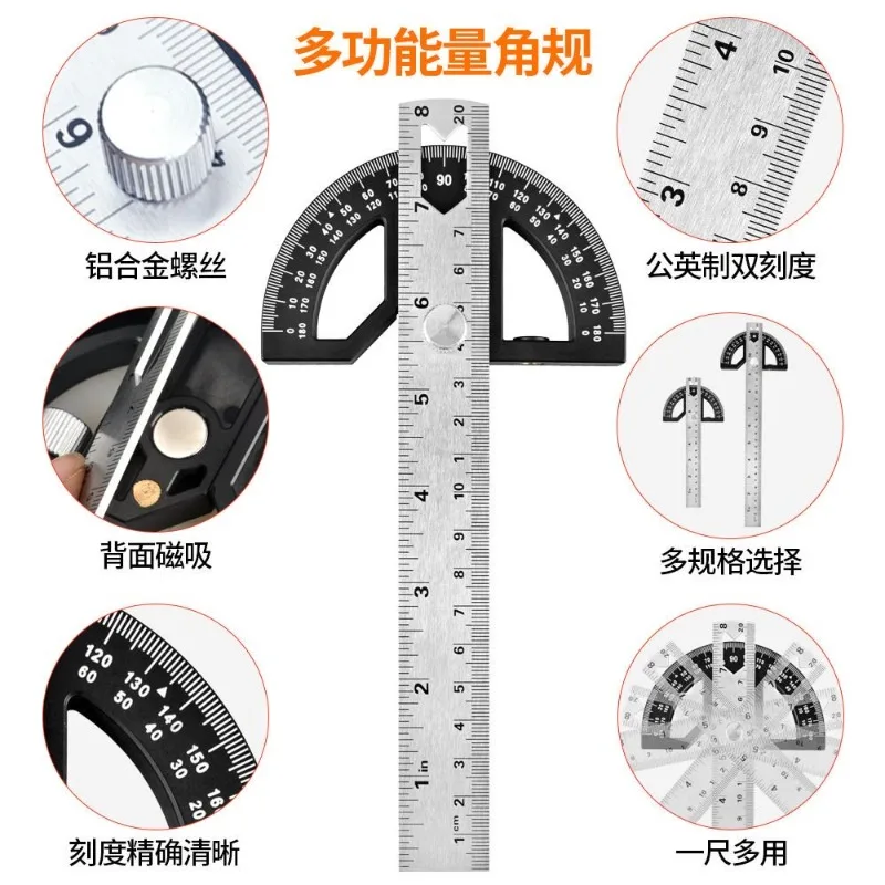 Magnetic Detachable Combination Angle Ruler Metric Inch Dual Scale Multifunctional Measuring Tool For WoodworkingTenonLayoutWork