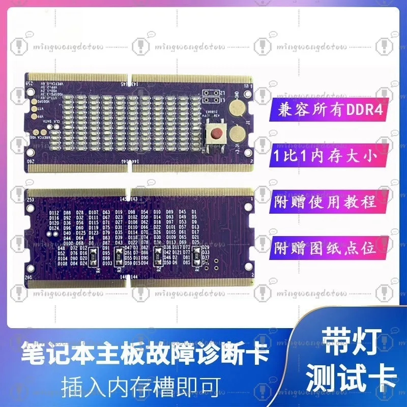 Laptop DDR4 Memory Detection Card, Dual-direction Test Tool with LED Light, Universal for Notebook Motherboard Fault Testing
