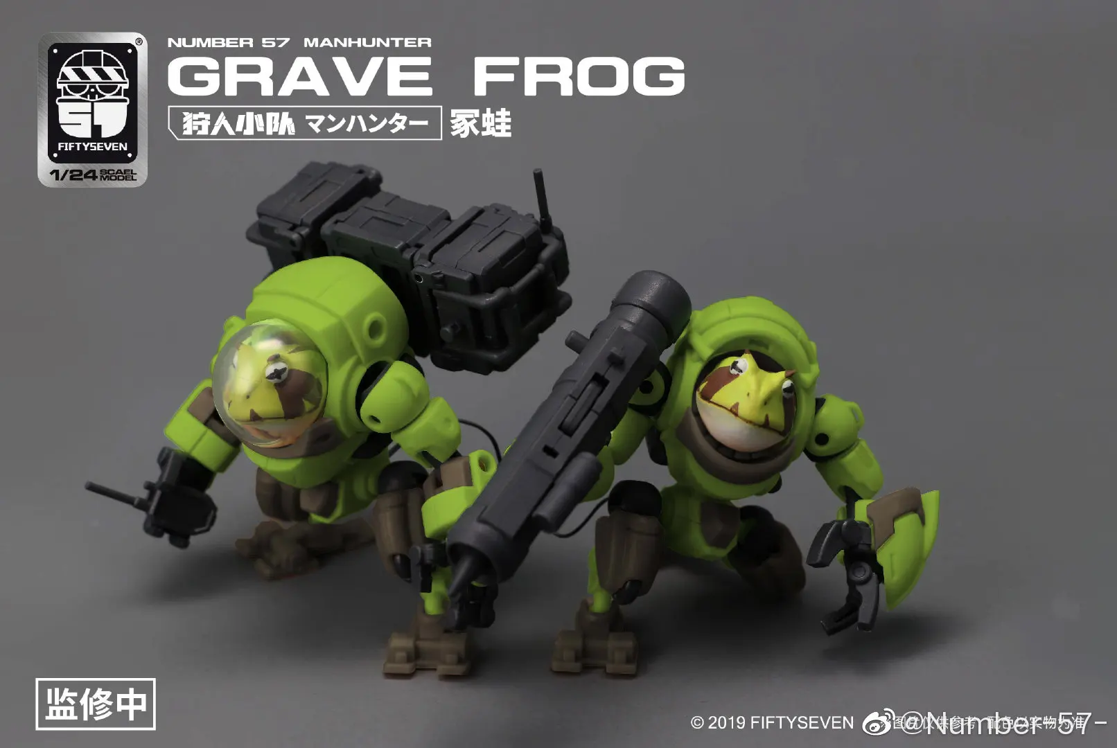 Em Estoque Transformação FIFTYSEVEN Number57 Grave Frog Armored Puppet 1/24 Modelo Action Figure Com Caixa