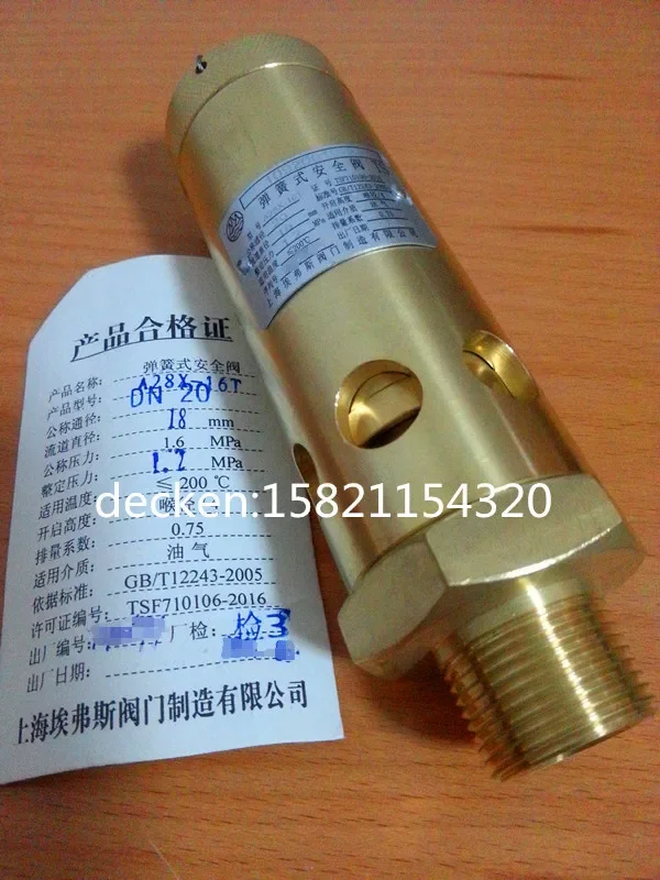 spring type safety valve A28X-16T DN20 original accessory 1092001921