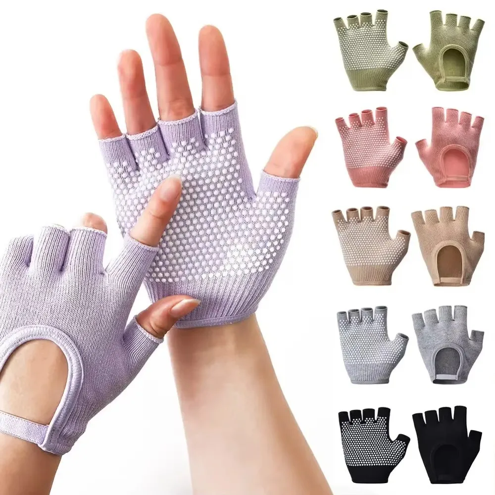 New Antislip Half Finger Yoga Antislip Gloves Breathable Half Finger Fitness Gloves Wear-resistant Cycling Gloves Outdoor Sports