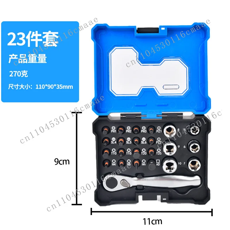 

Cross-border High-grade Screwdriver Set Multifunctional Household Bicycle Repair Tool Manual Batch Small Wrench Sleeve