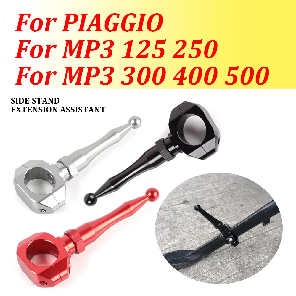 Motorcycle Side Stand Extension Kickstand Nose Foot Pedal Assistant Tool Support For PIAGGIO MP3 250 MP3 300 MP3 400 MP3 500 125