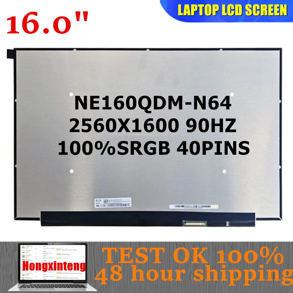 

NE160QDM N64 NE160QDM-N64 V8.0 Оригинальный НОВЫЙ 16,0-дюймовый дисплей Замена матричной панели 2560x1600 100% sRGB eDP 40 контактов без сенсорного экрана