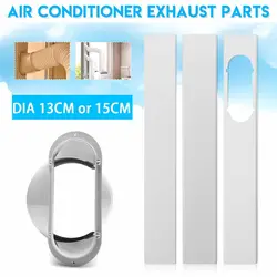 Newest Portable Window Kit Slide Plate Adjustable  Adaptor Wind Shield Exhaust Hose Tube Connector Air Conditioner Accessories