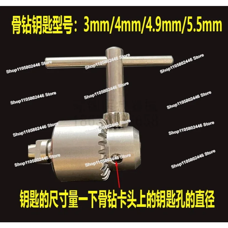 Orthopedic Equipment Medical Electric Drill, Key Bone Drill Hollow Drill Accessories,Card Head Matching Key Hand Drill Chuck Key
