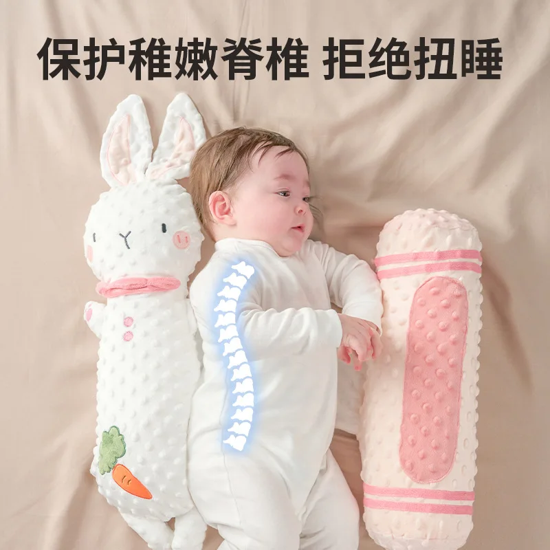 ベビーキャンディ枕横向き睡眠ブロック枕ベビー背もたれなだめるような睡眠ツール新生児アンチジャンプ人形枕